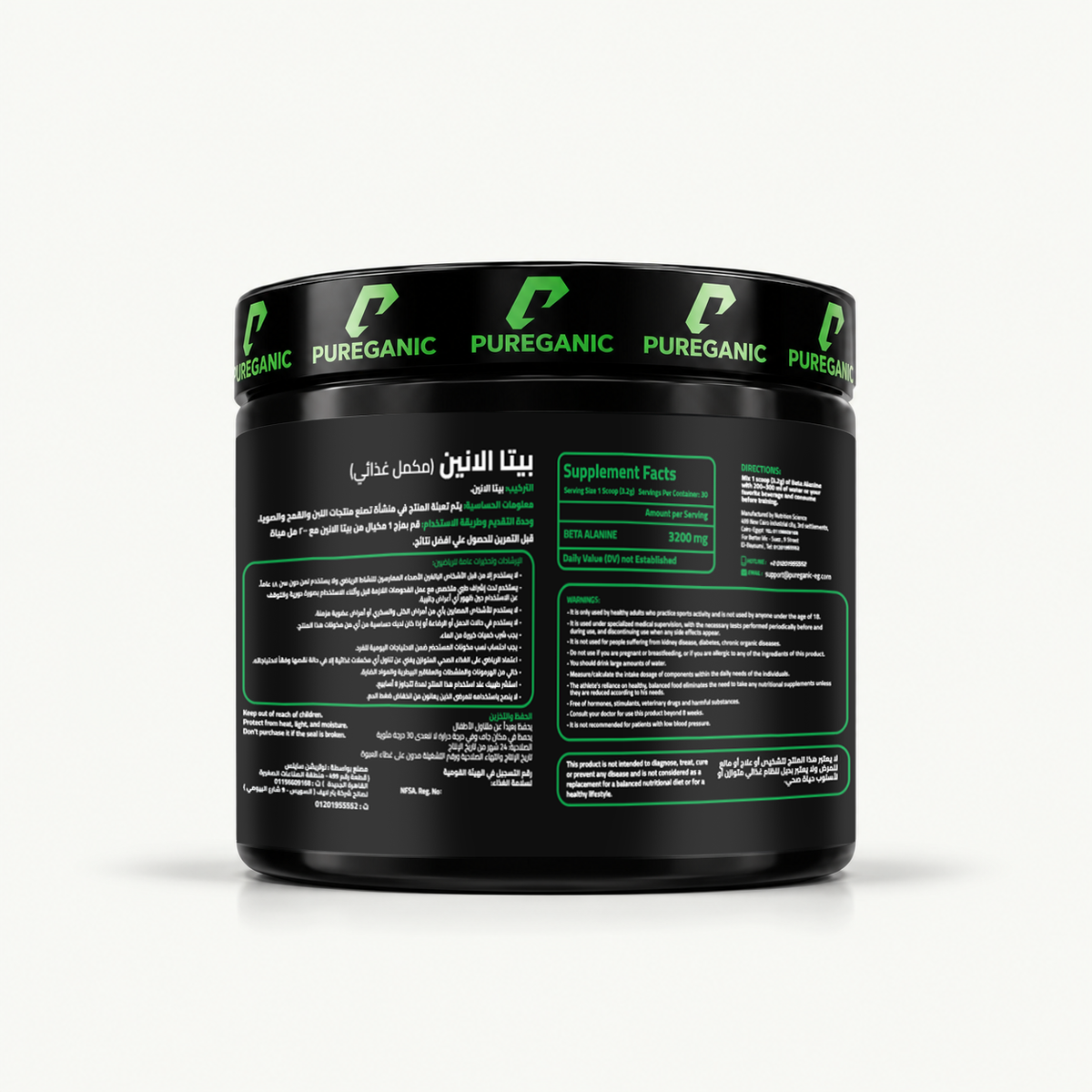 Beta Alanine
