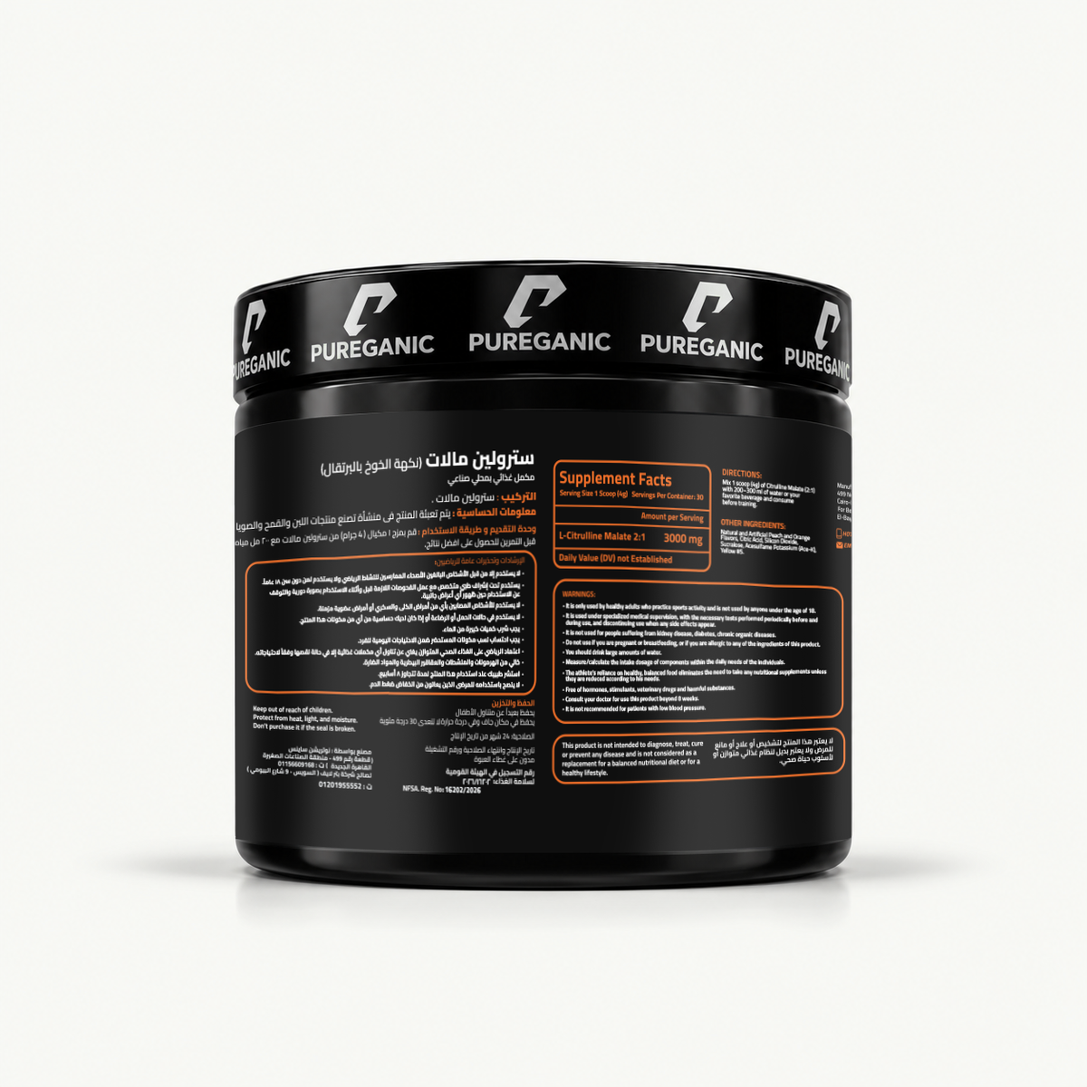 Citrulline Malate Peach Orange