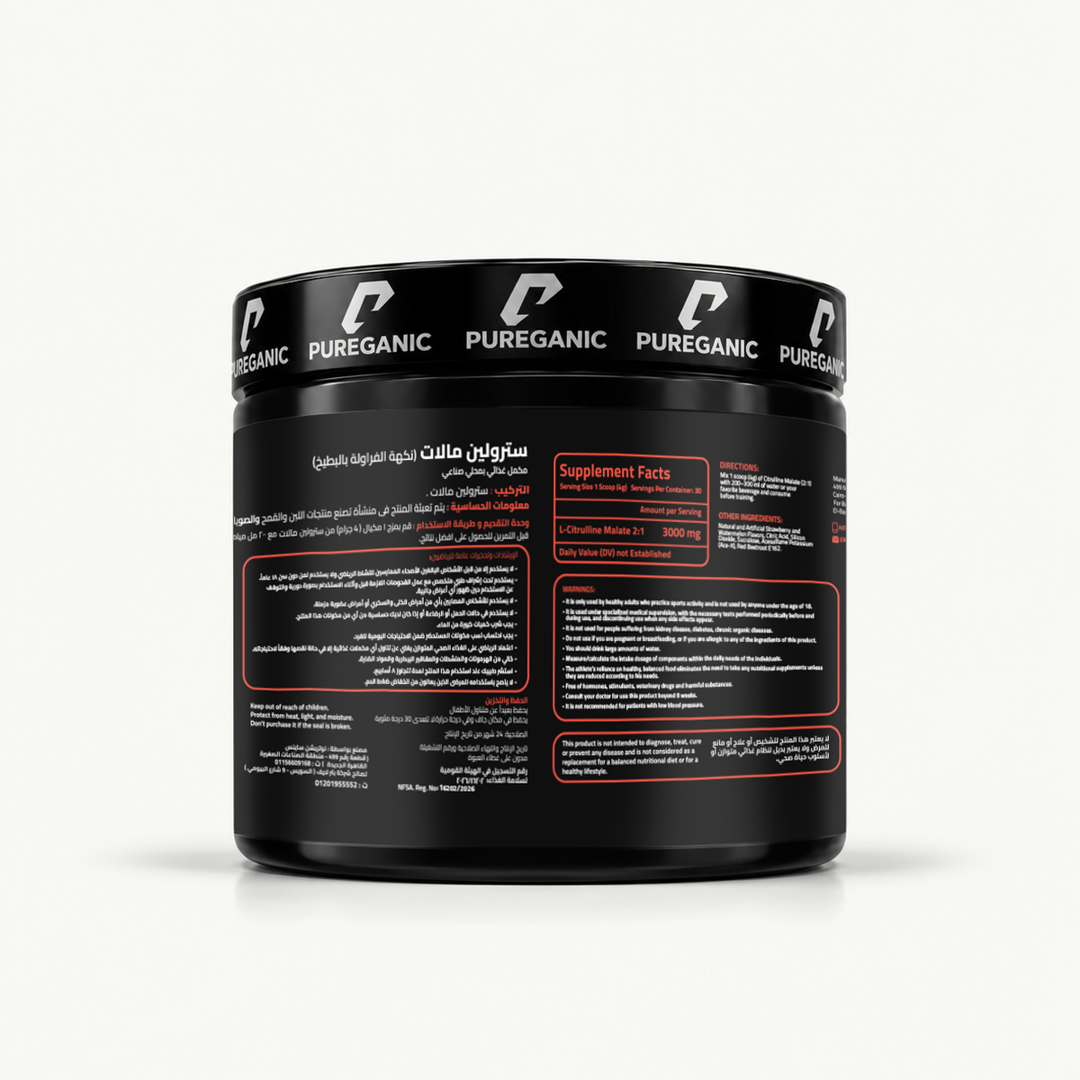 Citrulline Malate Strawberry Watermelon
