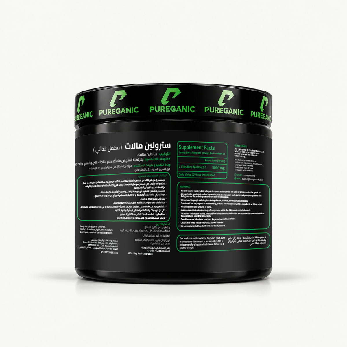Citrulline Malate