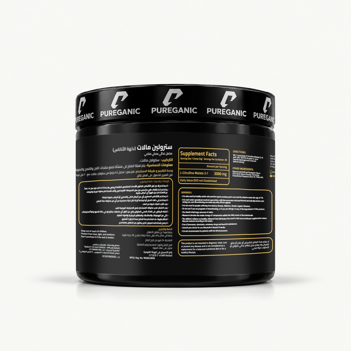 Citrulline Malate Pineapple