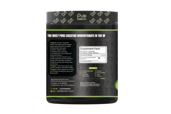 Creatine Creapure® - Image 3