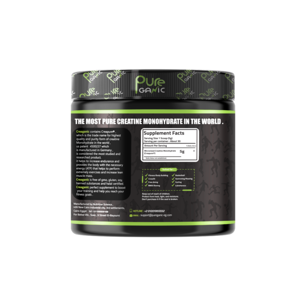 Creaganic Creapure® 150 Gram - Image 3