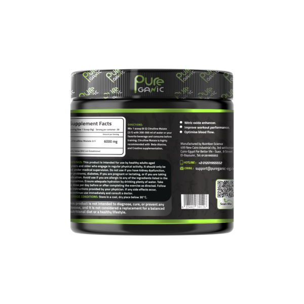 Citrulline malate - Image 2
