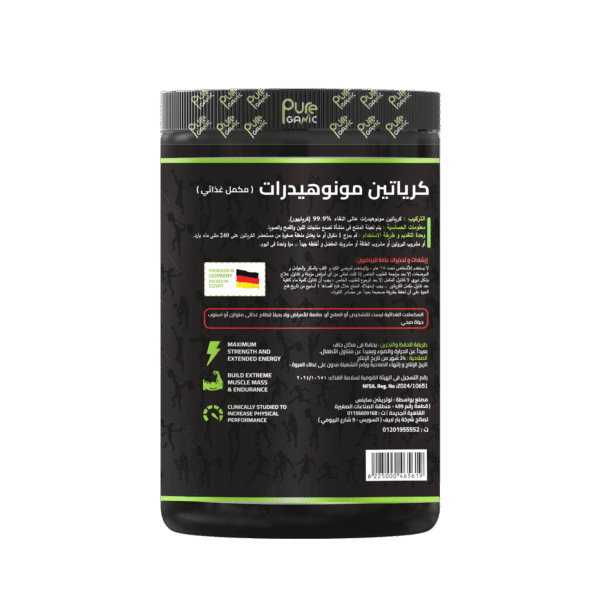 Creaganic Creapure® 500 gram - Image 3