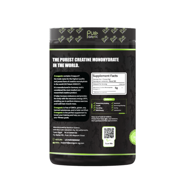 Creaganic Creapure® 500 gram - Image 2